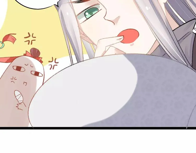 第5话 未婚夫把我当女仆？ 第66页