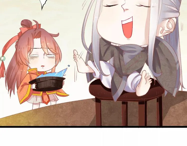 第5话 未婚夫把我当女仆？ 第72页