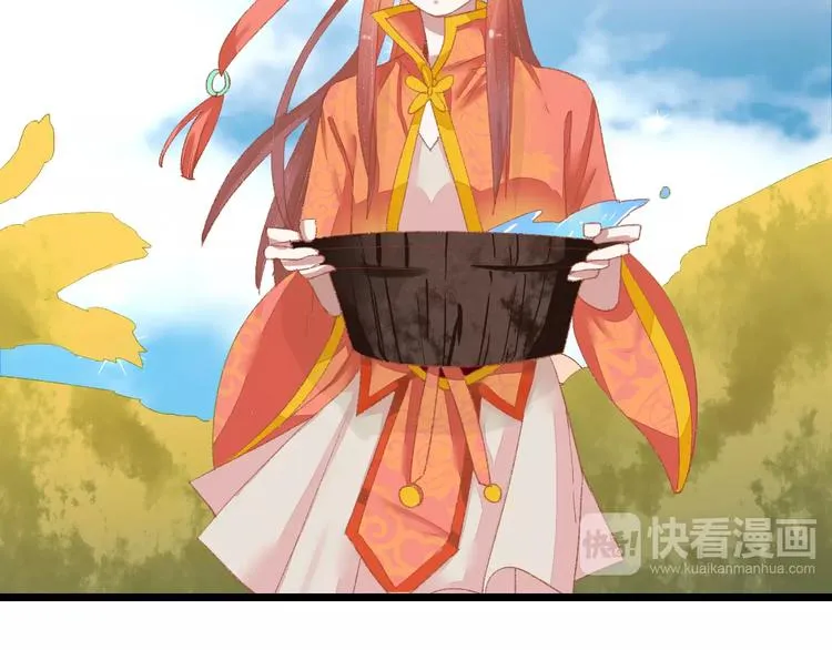 第5话 未婚夫把我当女仆？ 第76页
