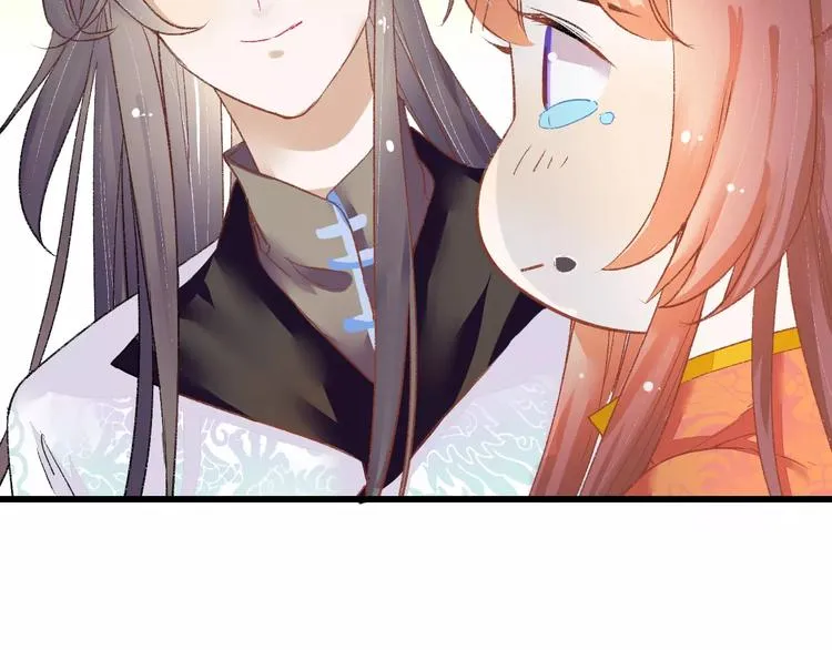 第5话 未婚夫把我当女仆？ 第80页