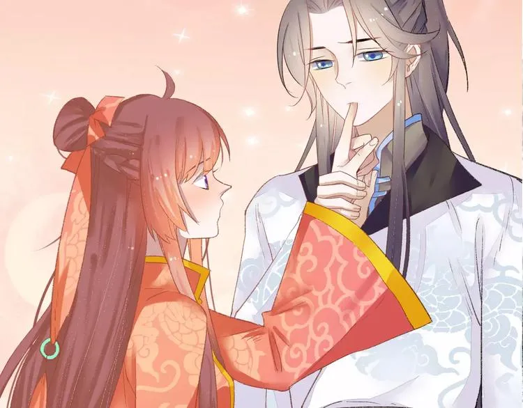 第5话 未婚夫把我当女仆？ 第86页