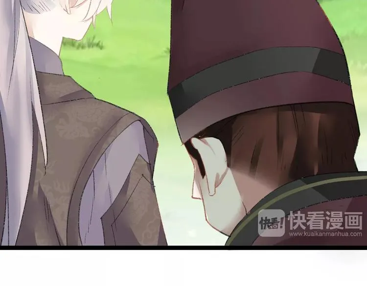 第5话 未婚夫把我当女仆？ 第116页