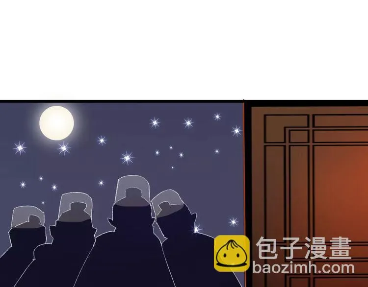 第5话 未婚夫把我当女仆？ 第124页