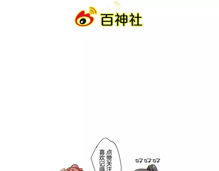 第5话 未婚夫把我当女仆？ 第130页