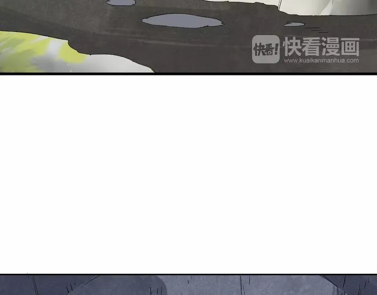 第6话 属于你的温度 第47页