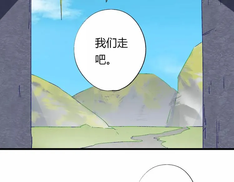 第6话 属于你的温度 第102页