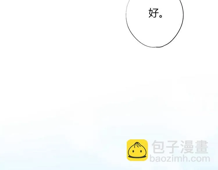 第6话 属于你的温度 第103页