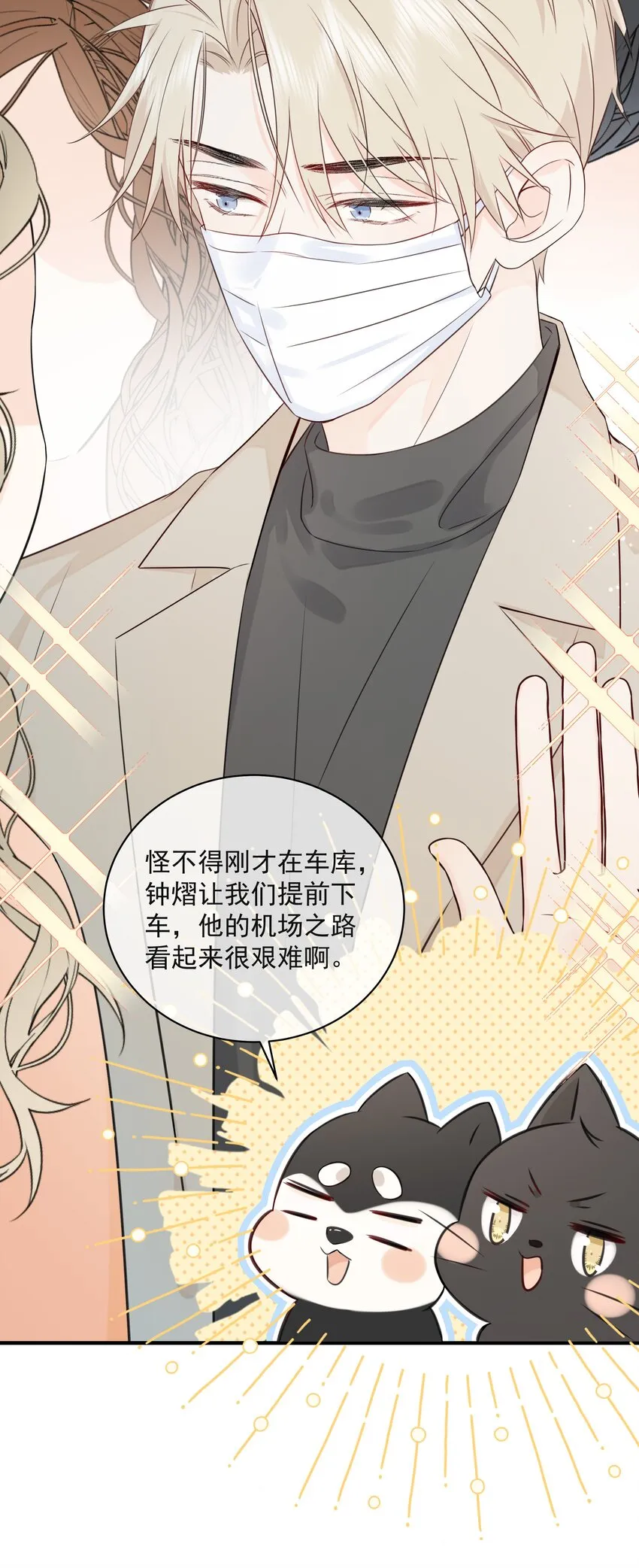 032 下次注意力度 第14页