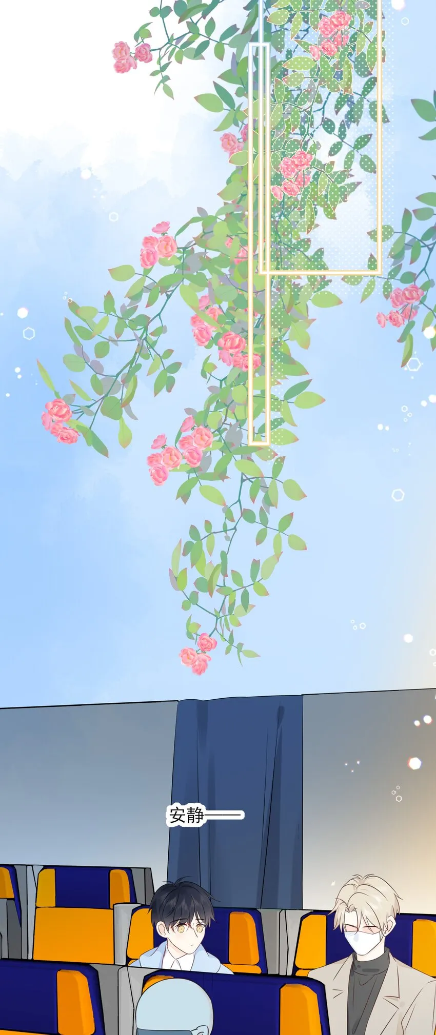 032 下次注意力度 第16页