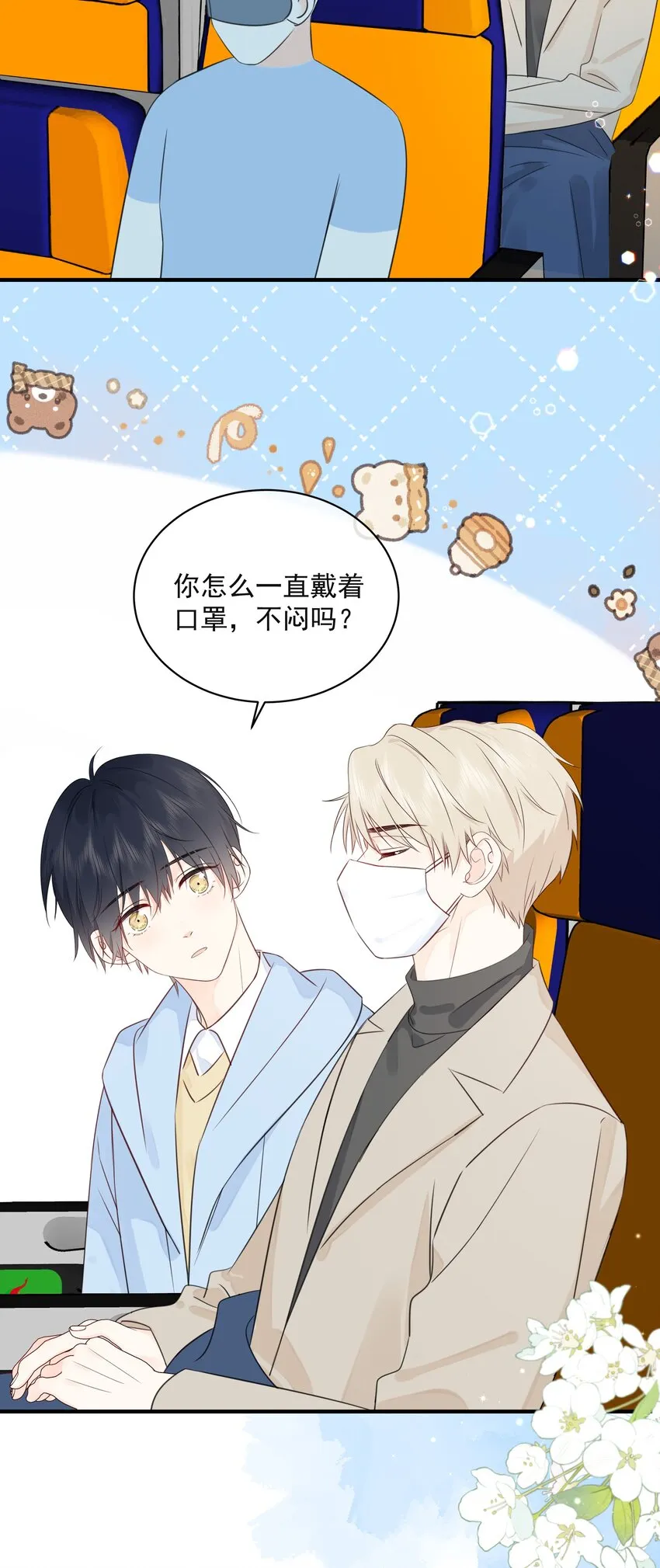 032 下次注意力度 第17页