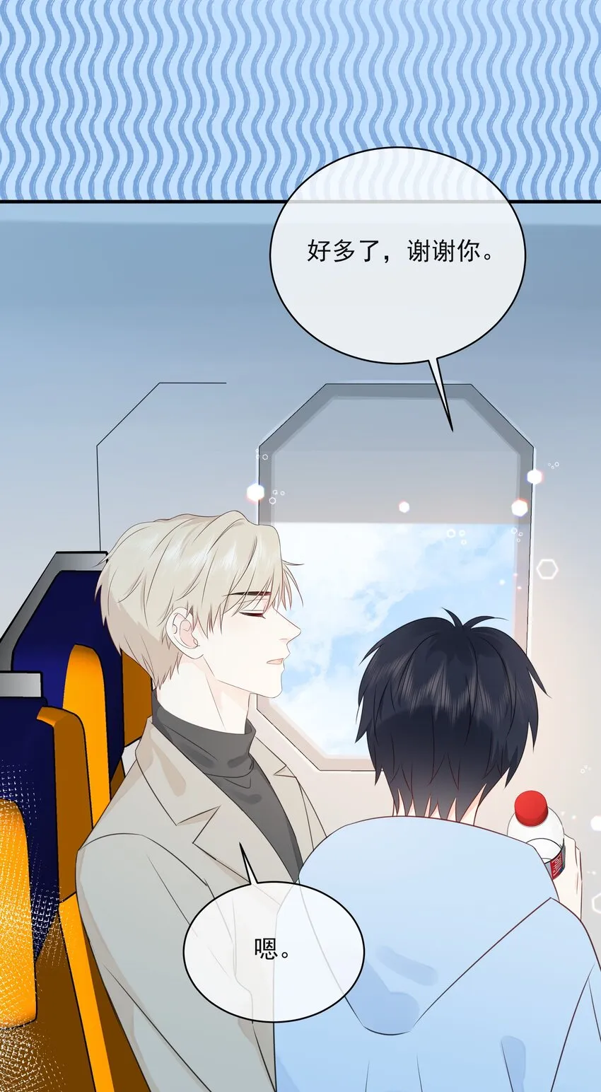 032 下次注意力度 第26页