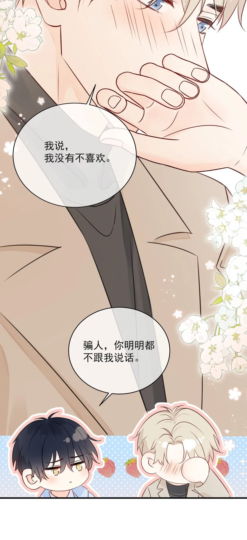 032 下次注意力度 第36页