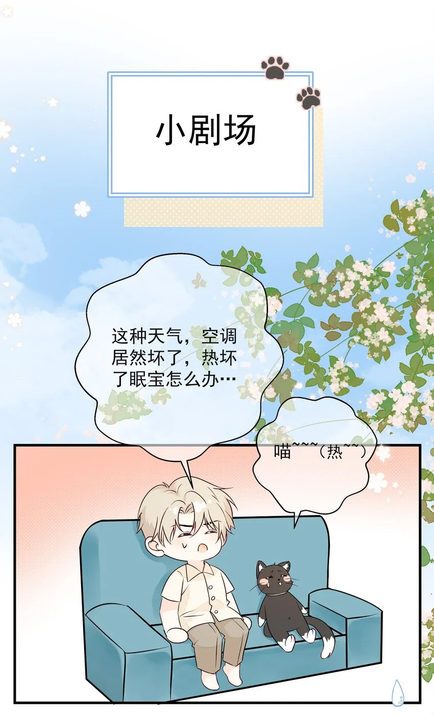 032 下次注意力度 第43页