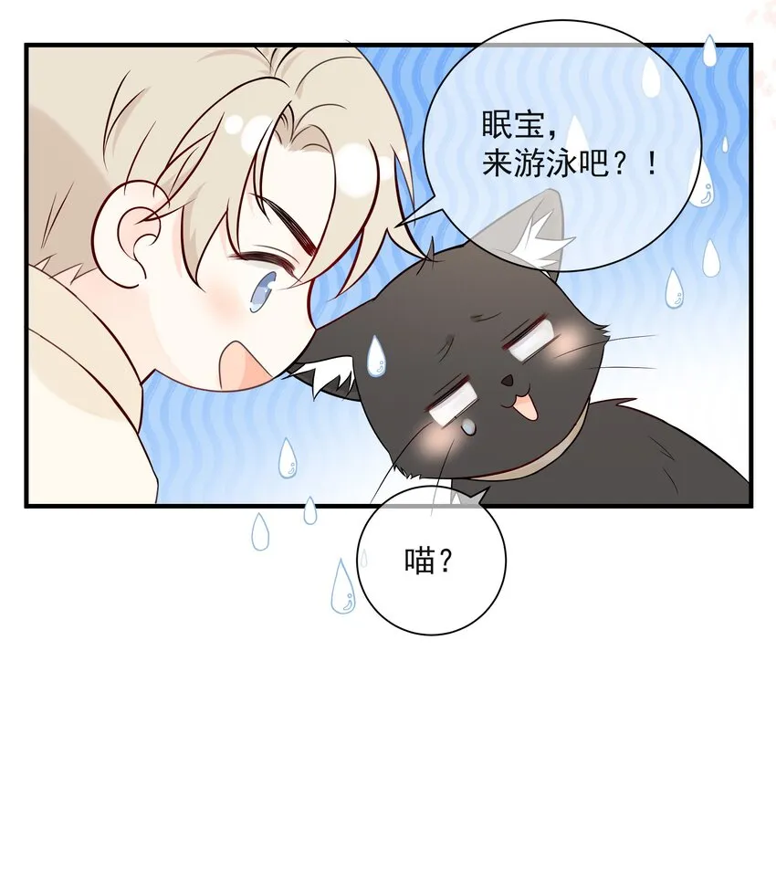 032 下次注意力度 第44页