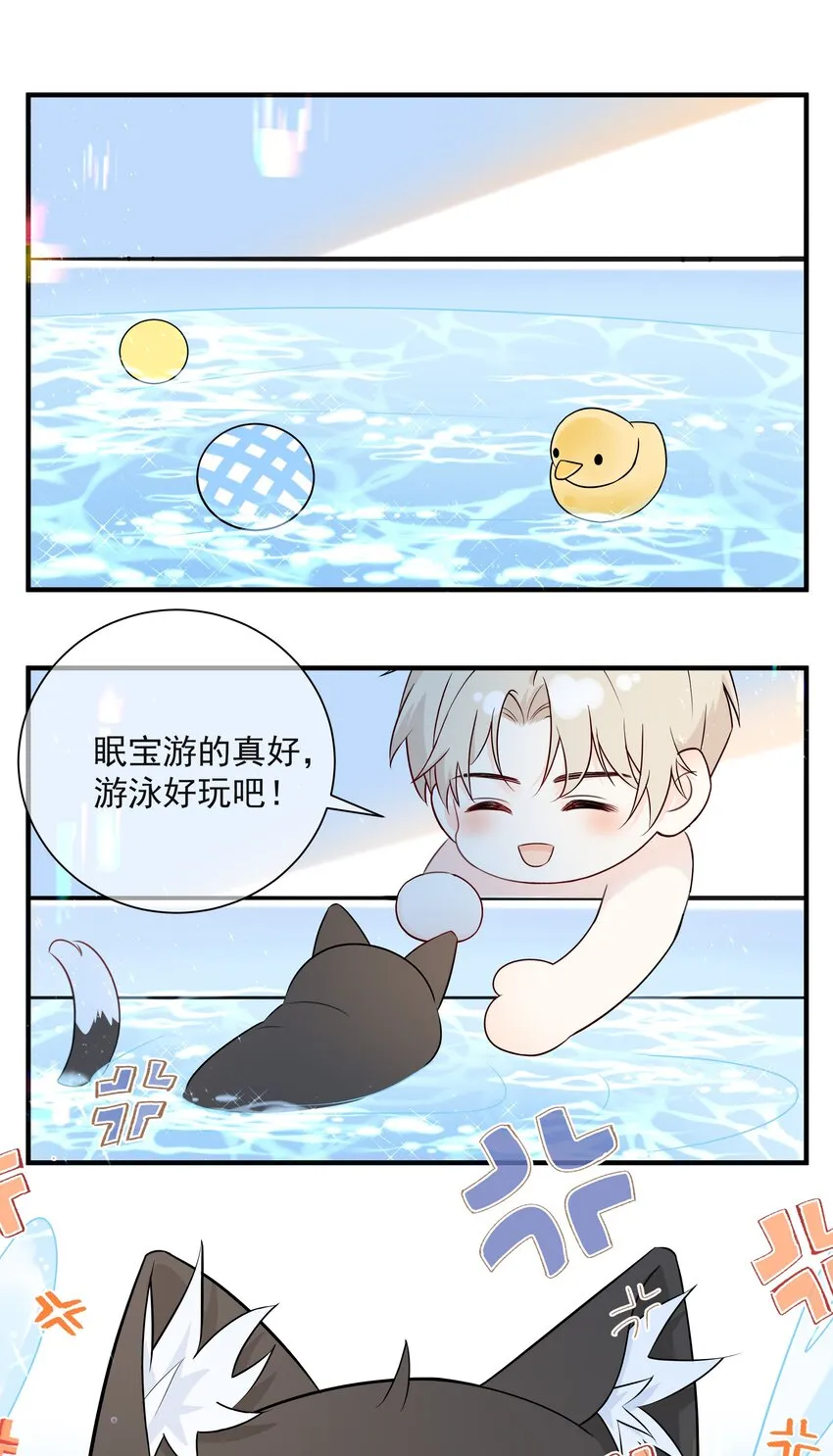 032 下次注意力度 第45页