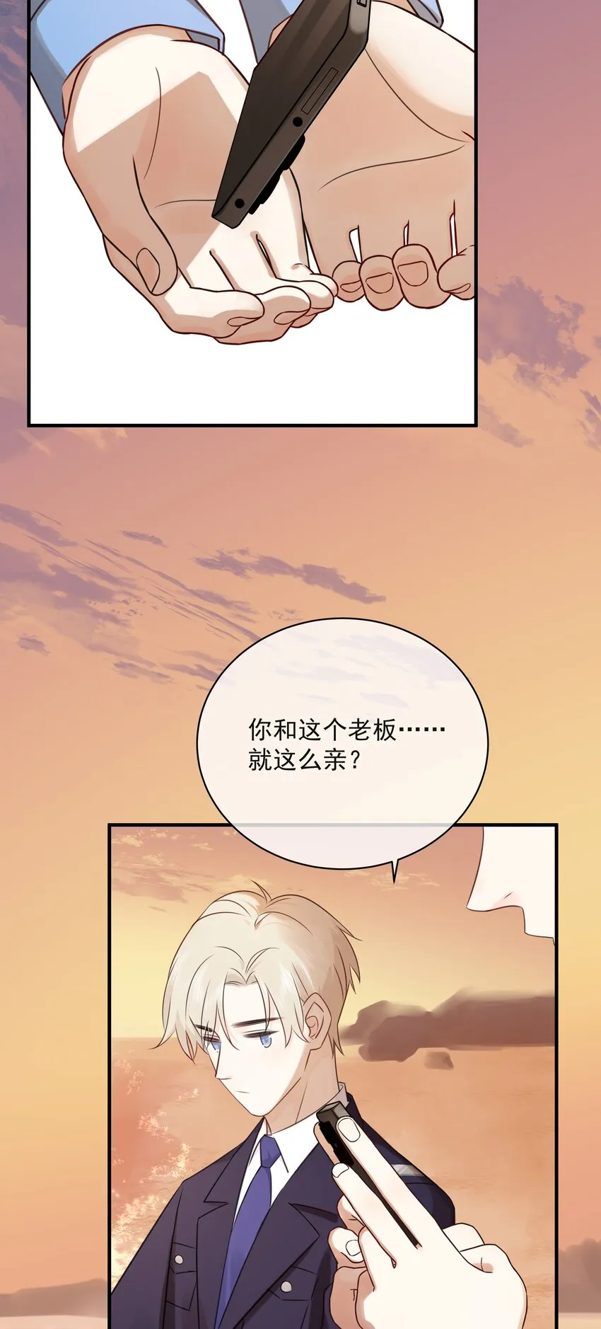 033 今天的服务是？ 第16页