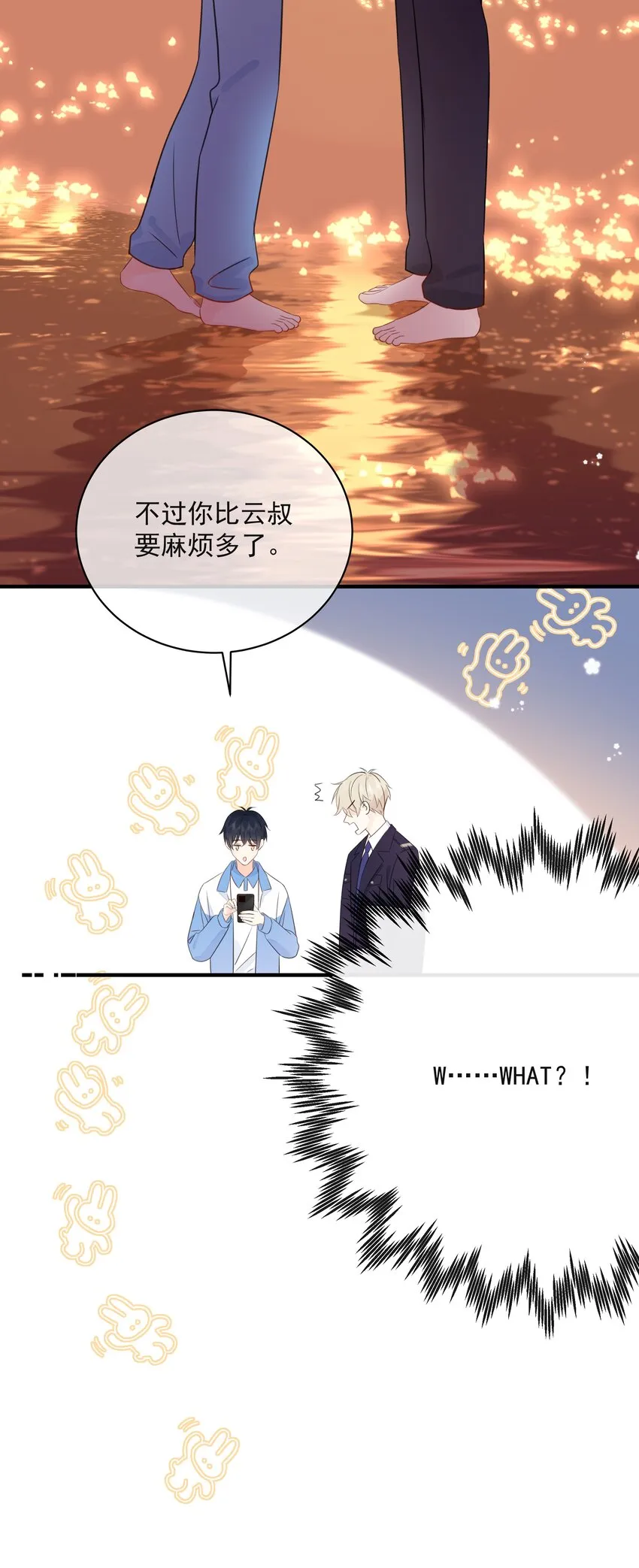 033 今天的服务是？ 第20页