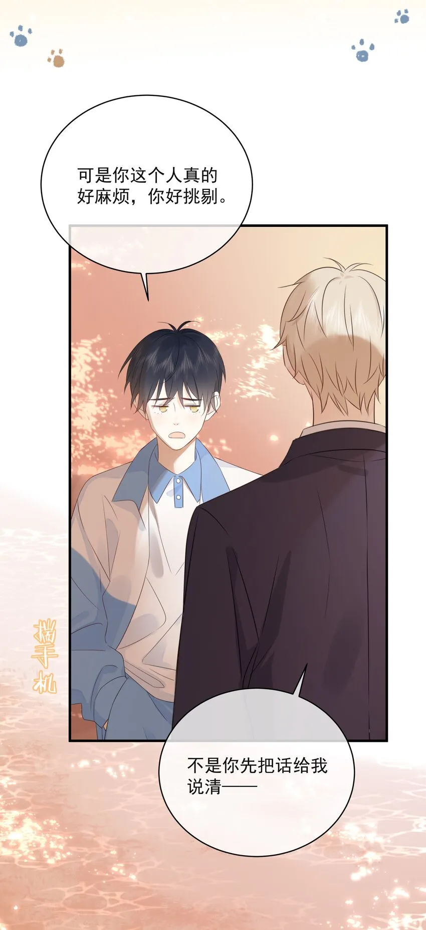 033 今天的服务是？ 第22页
