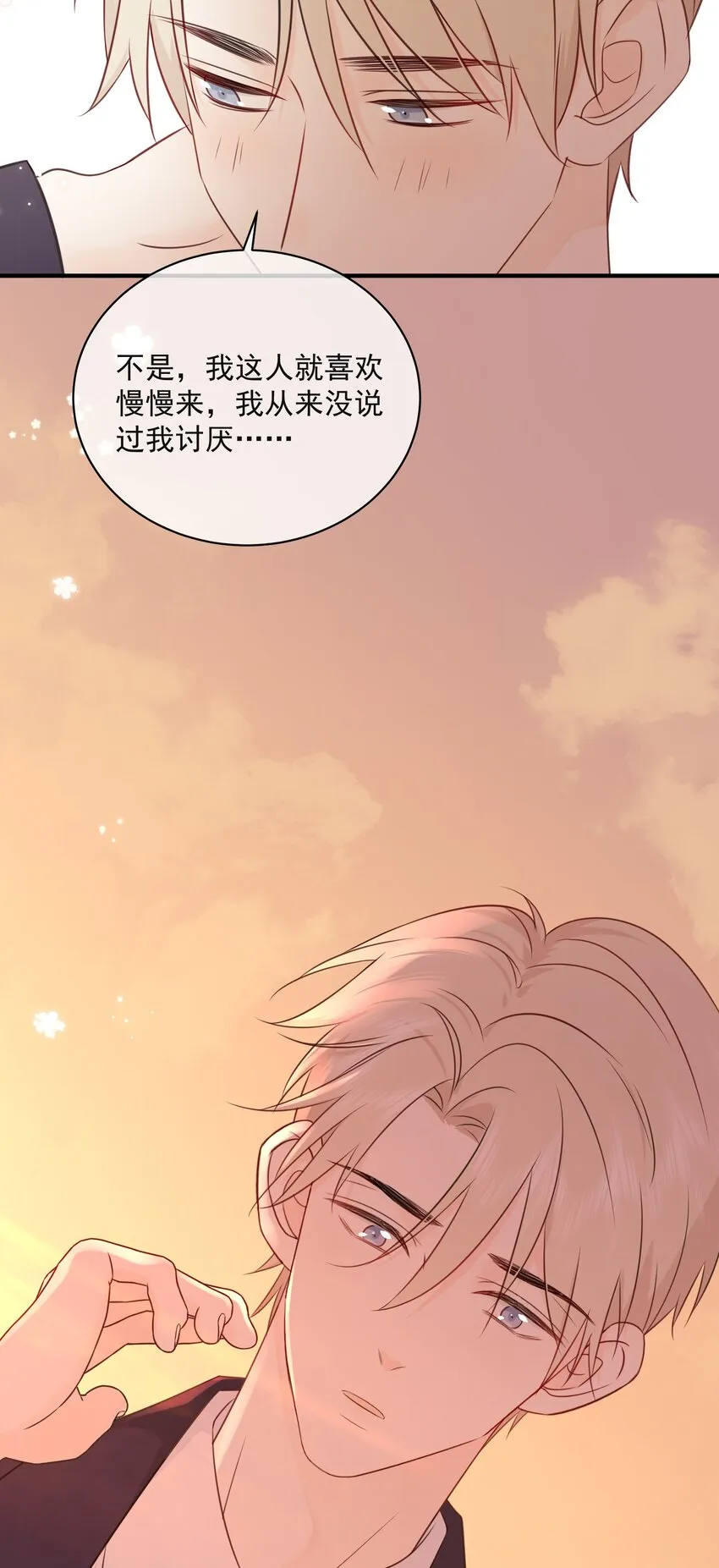 033 今天的服务是？ 第25页