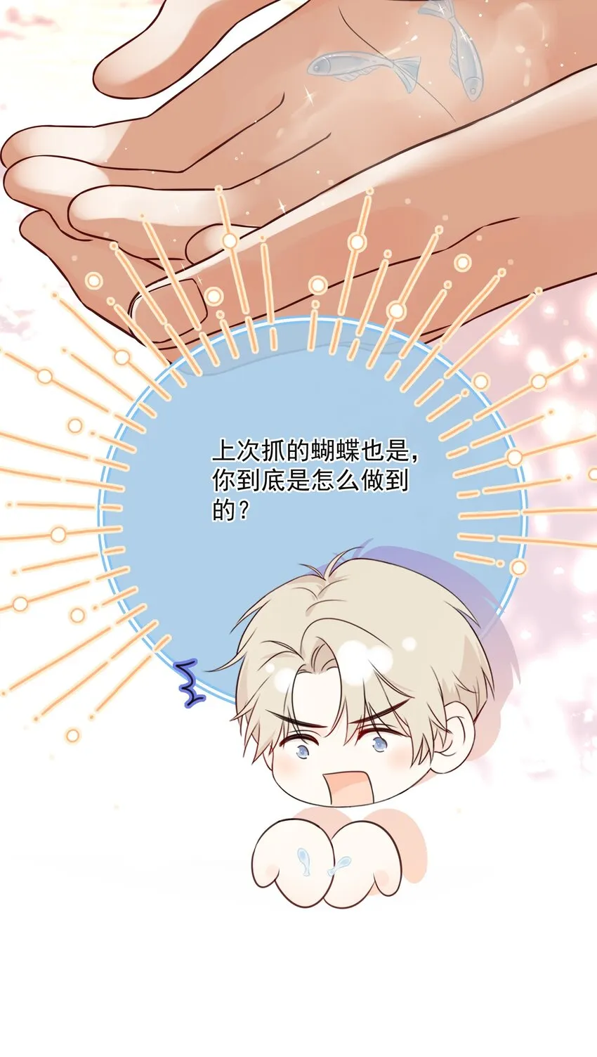 033 今天的服务是？ 第30页