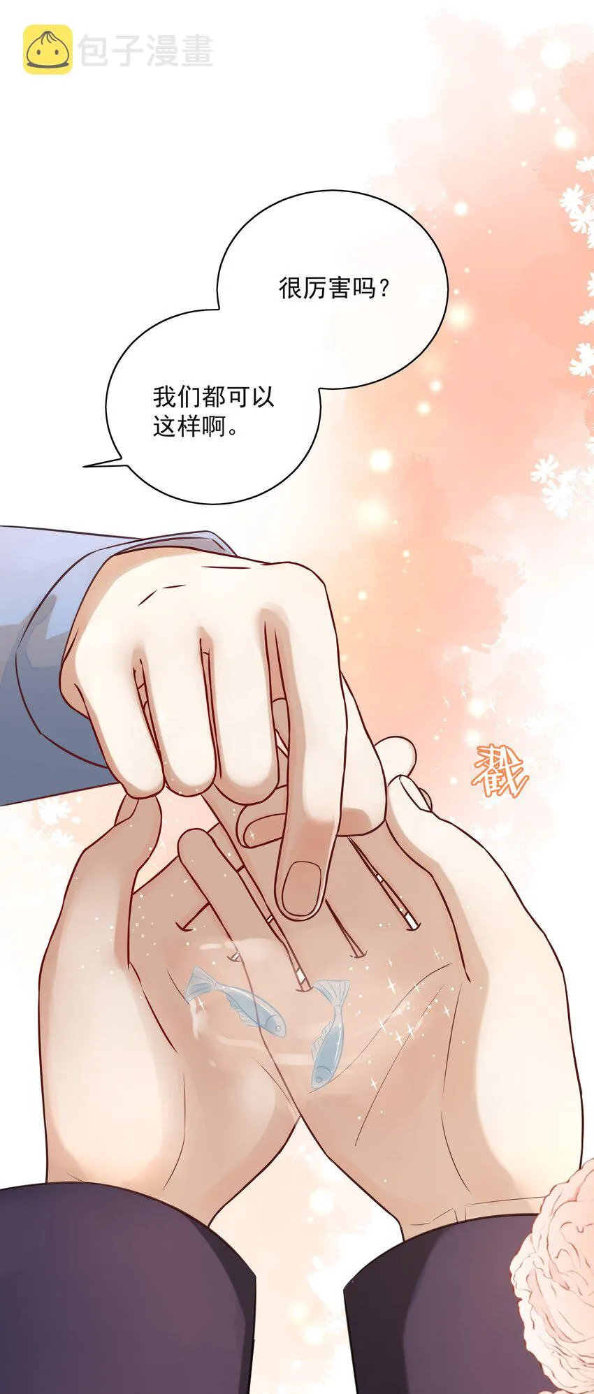 033 今天的服务是？ 第31页
