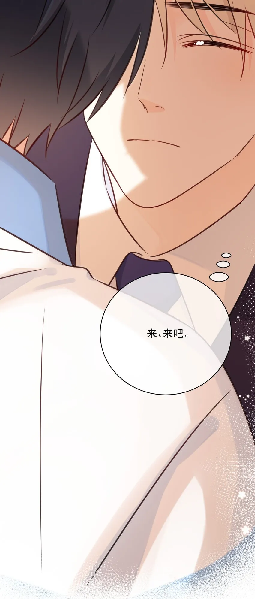 033 今天的服务是？ 第35页