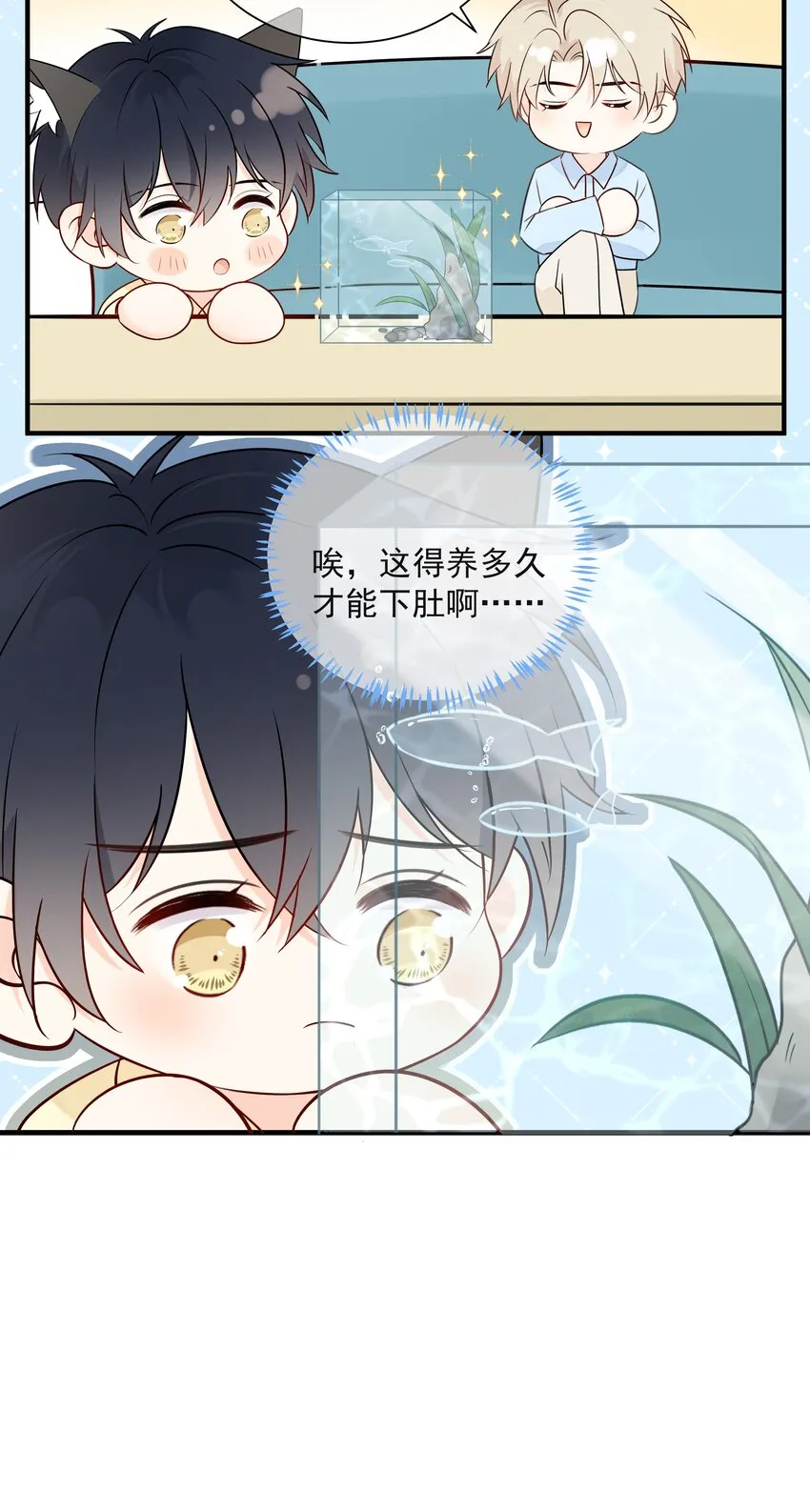 033 今天的服务是？ 第40页