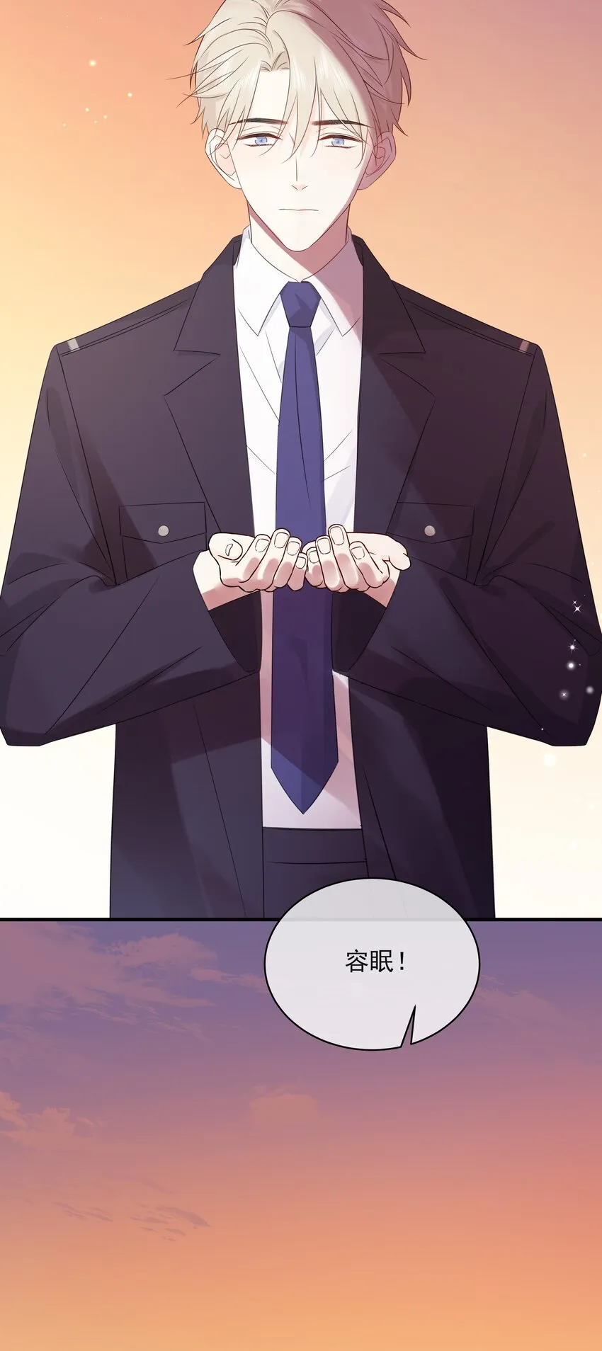 034 你有常识吗？！ 第5页