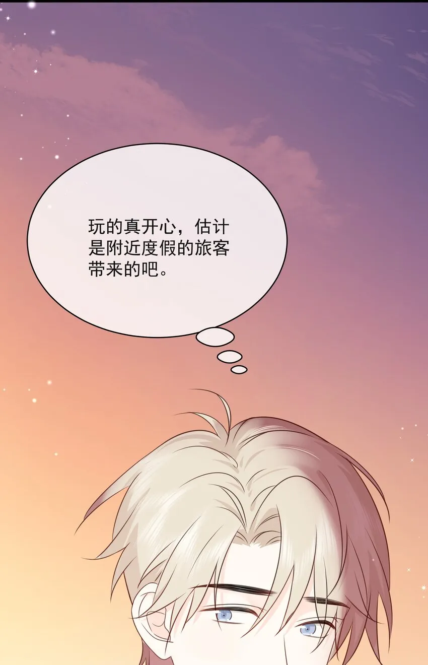 034 你有常识吗？！ 第12页