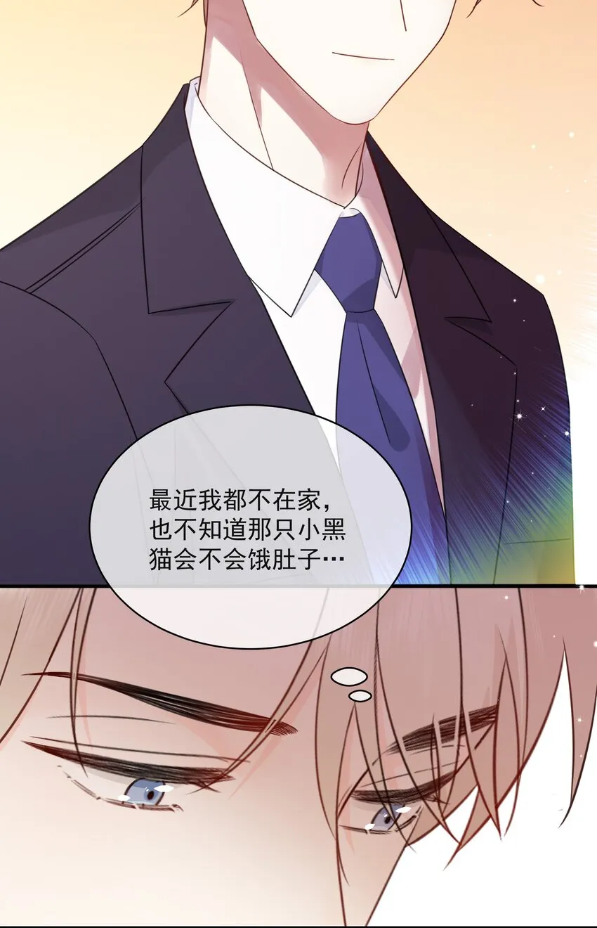 034 你有常识吗？！ 第13页