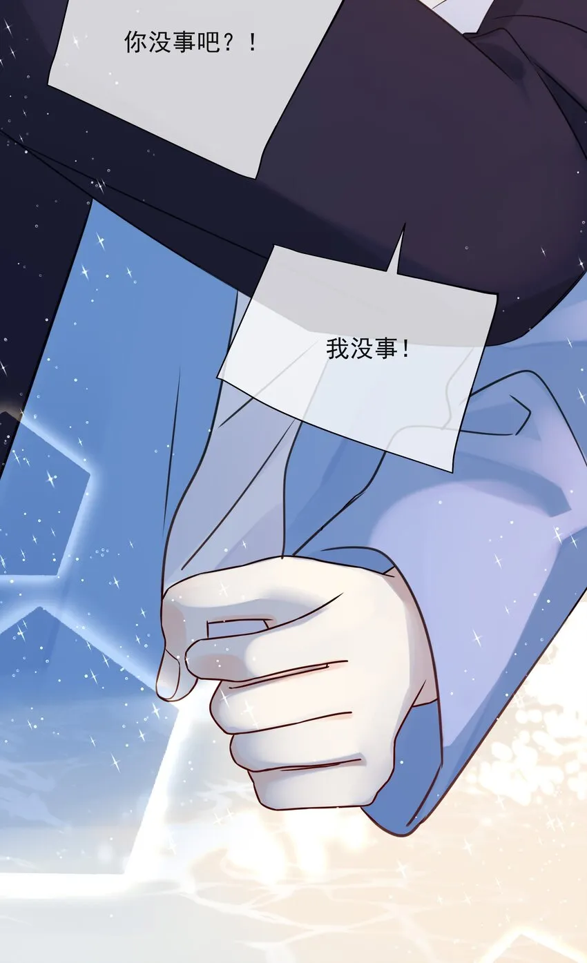 034 你有常识吗？！ 第33页