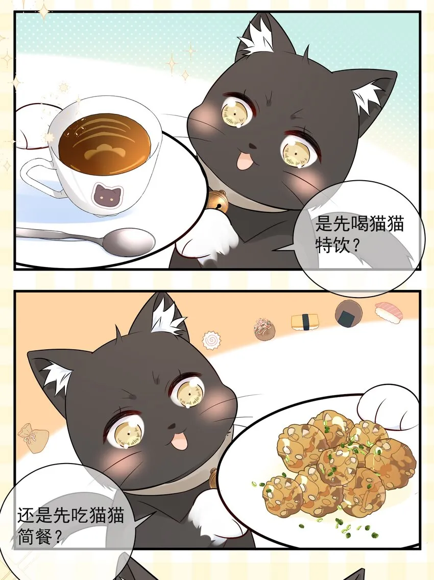 034 你有常识吗？！ 第42页