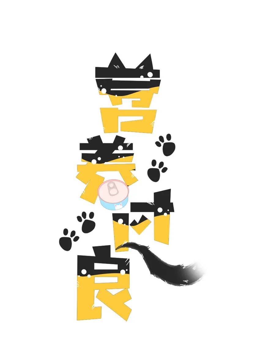 035 教你真正的接吻 第1页