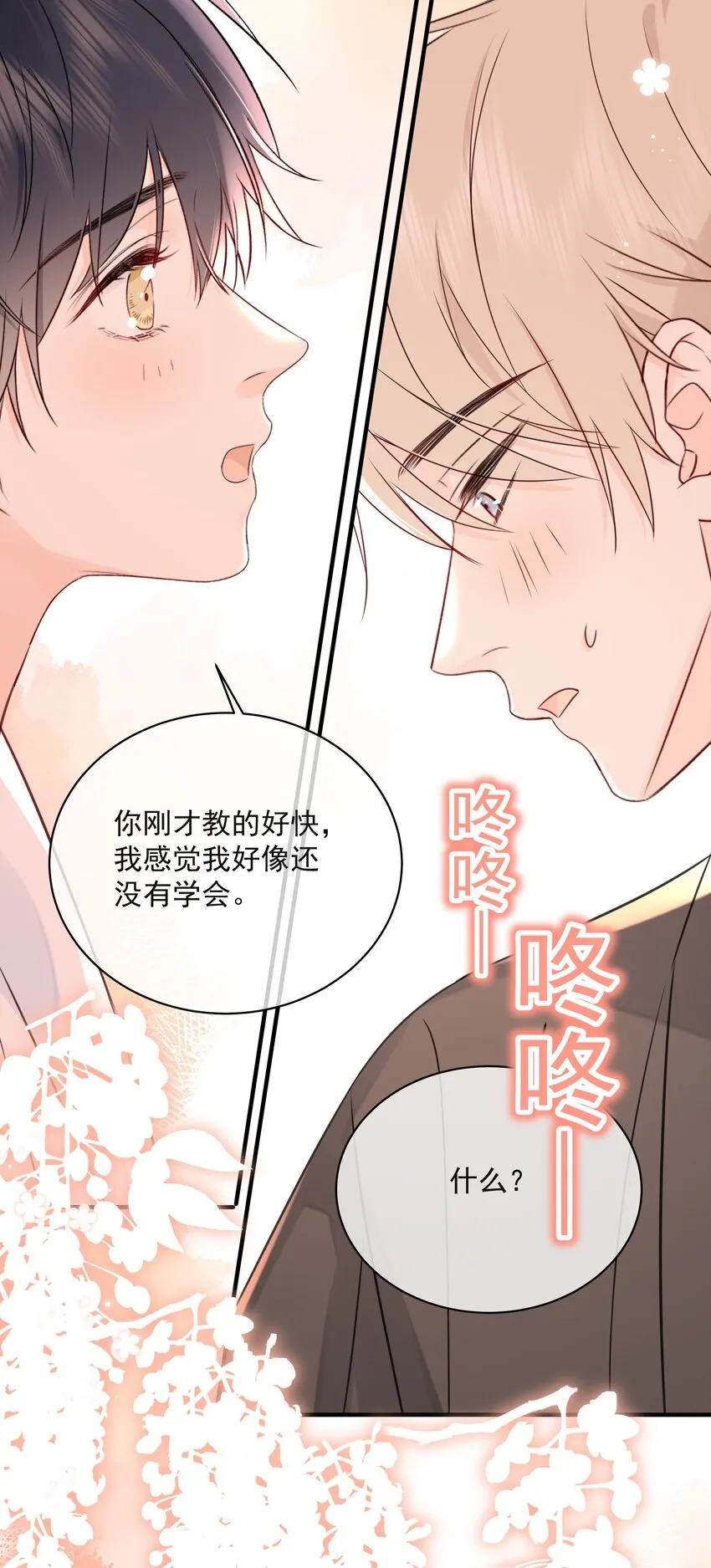036 项链 第13页
