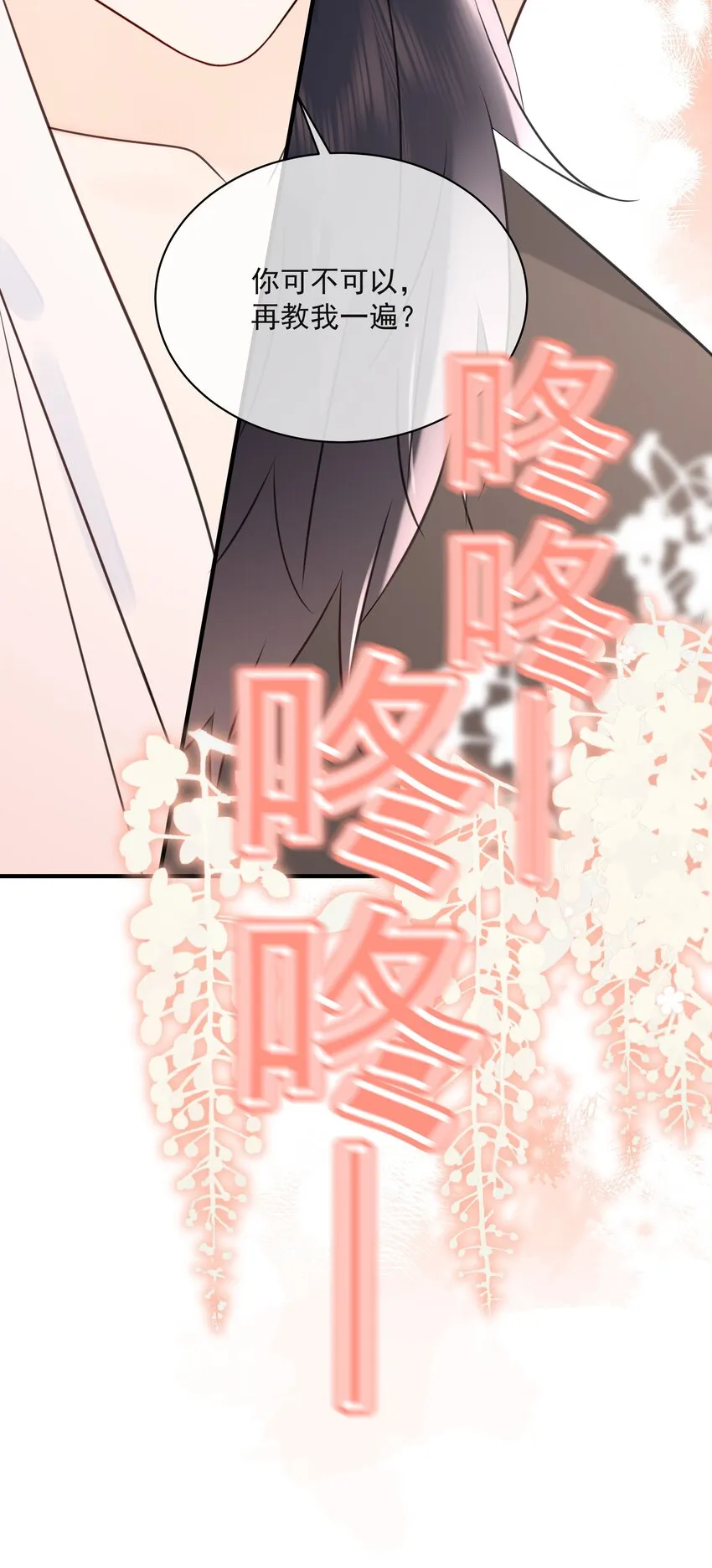 036 项链 第15页