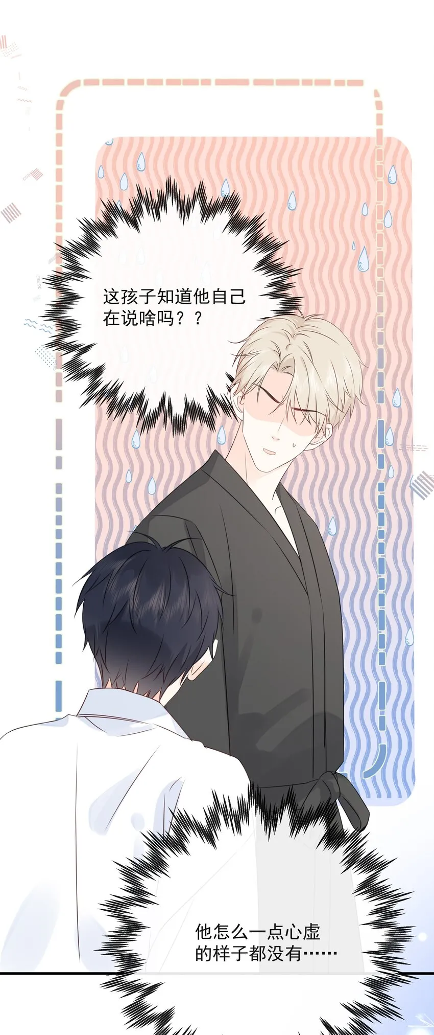036 项链 第16页