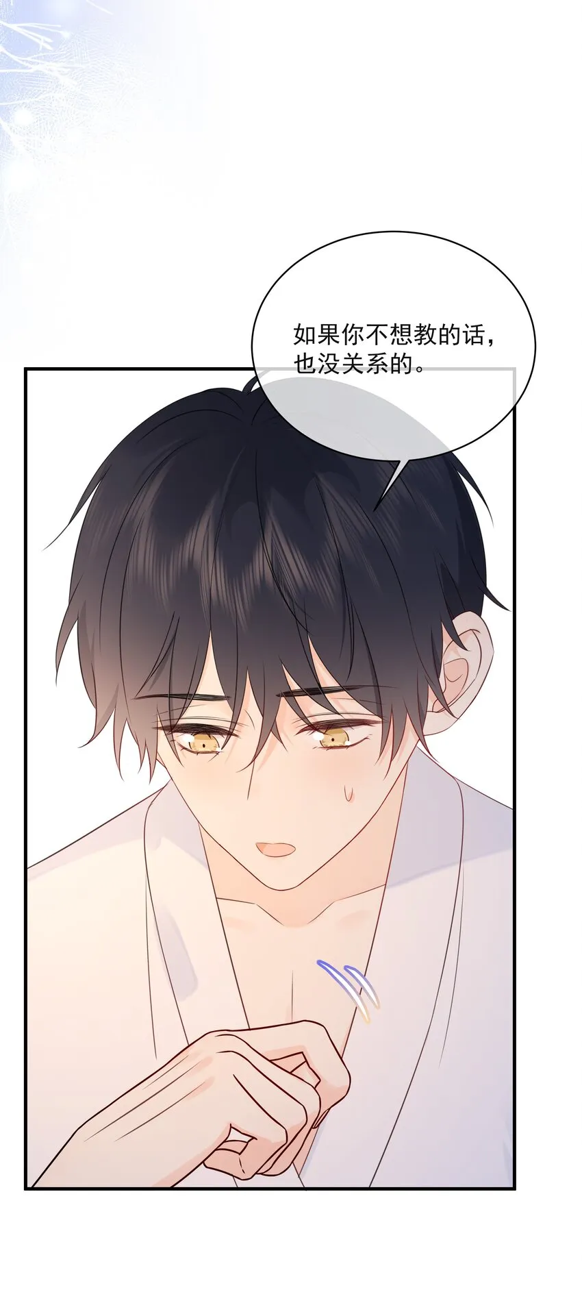 036 项链 第18页