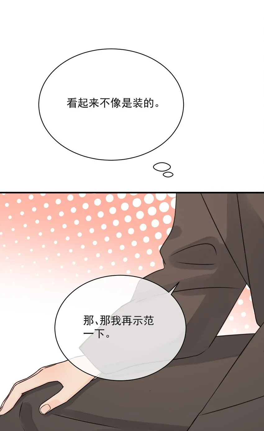 036 项链 第19页