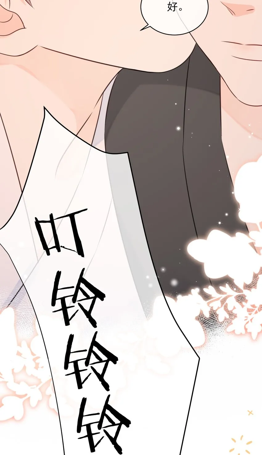 036 项链 第21页