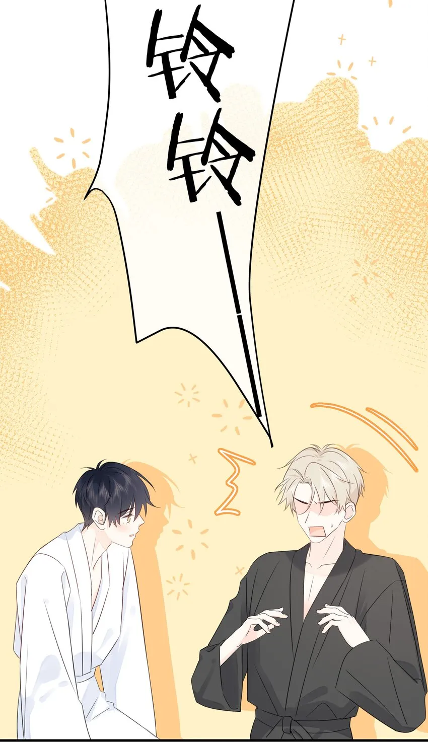 036 项链 第22页