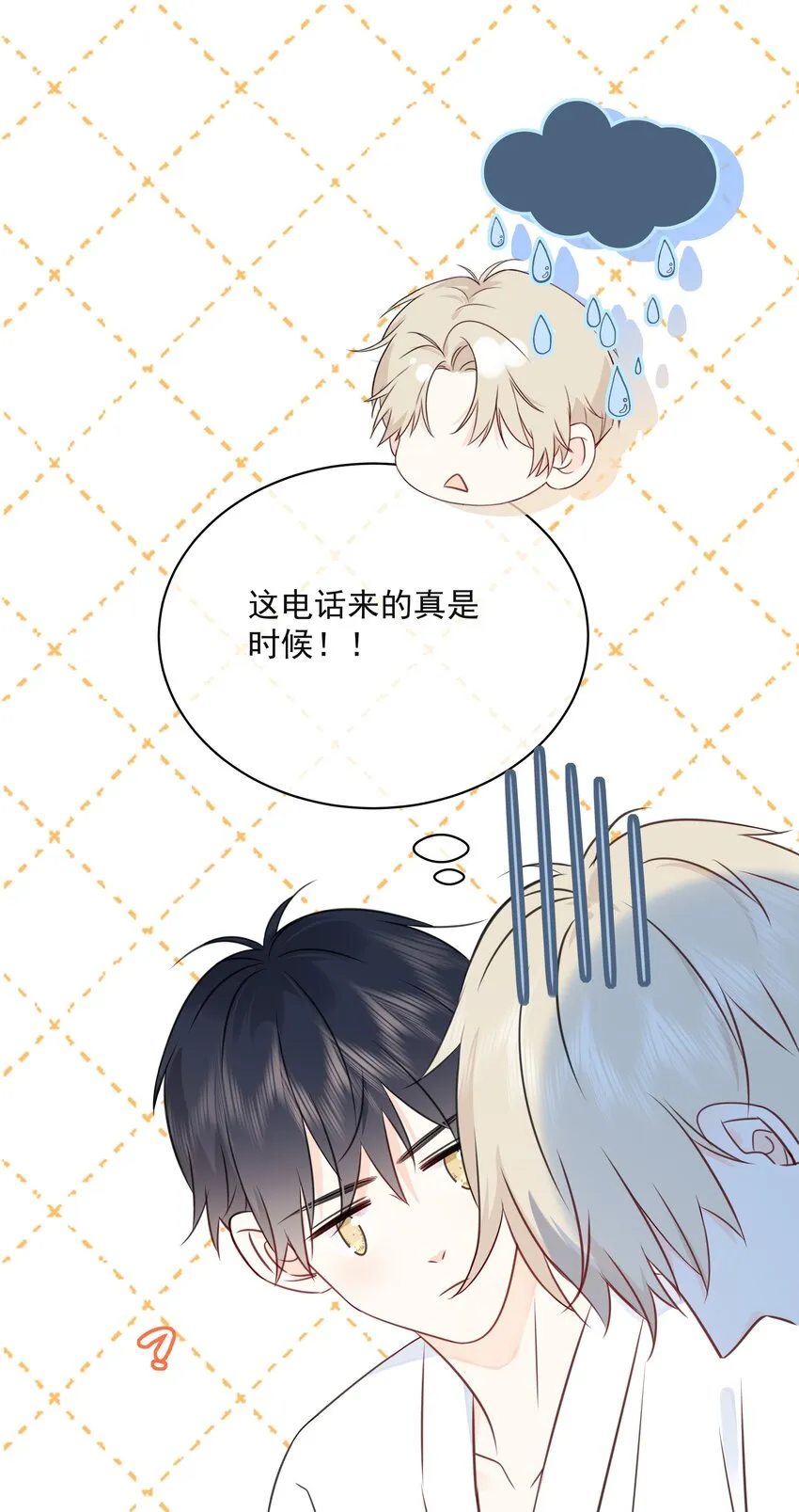 036 项链 第23页