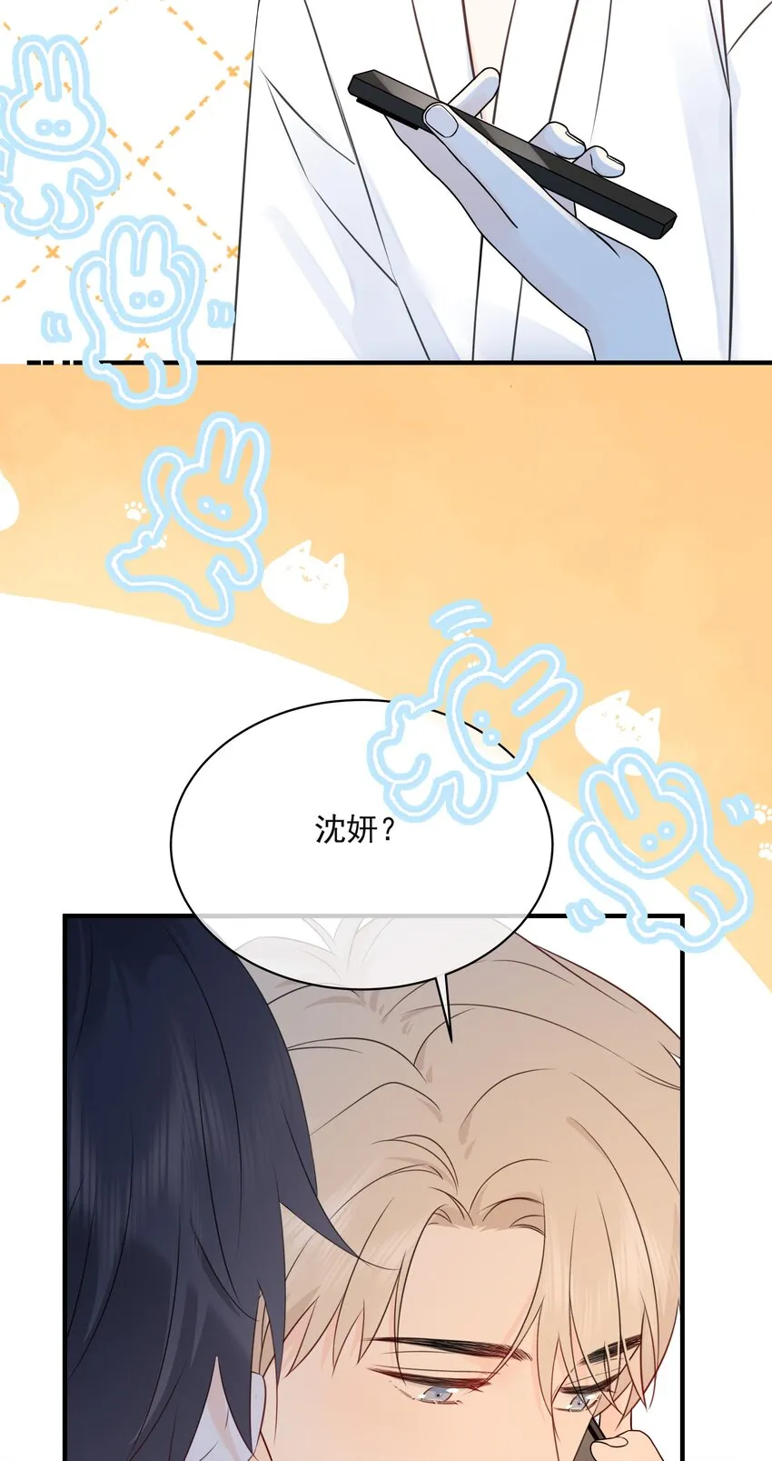 036 项链 第24页