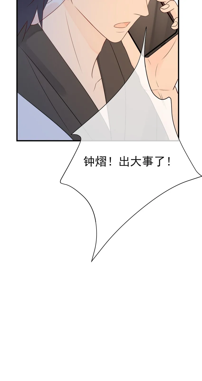 036 项链 第25页