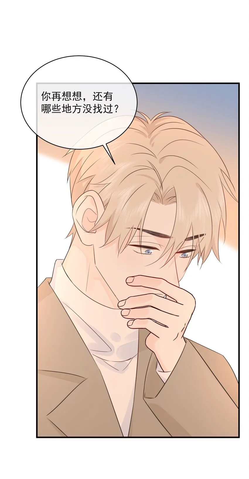 036 项链 第31页