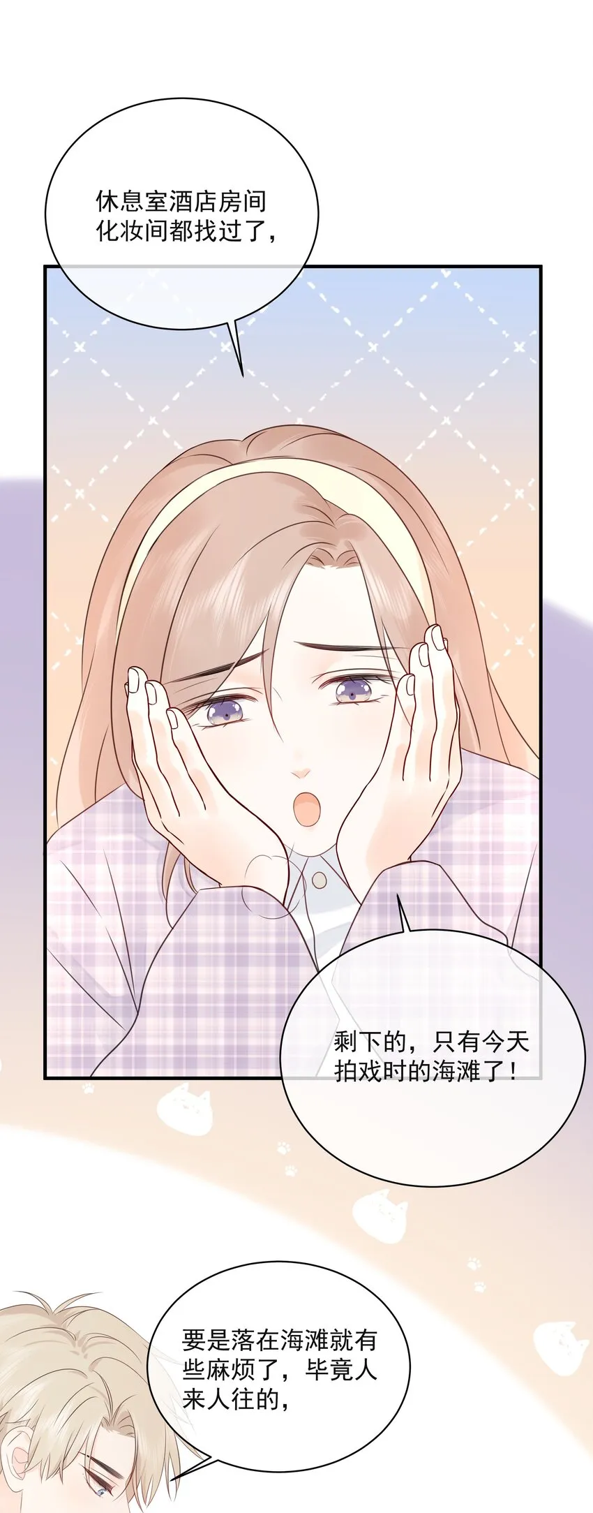 036 项链 第32页