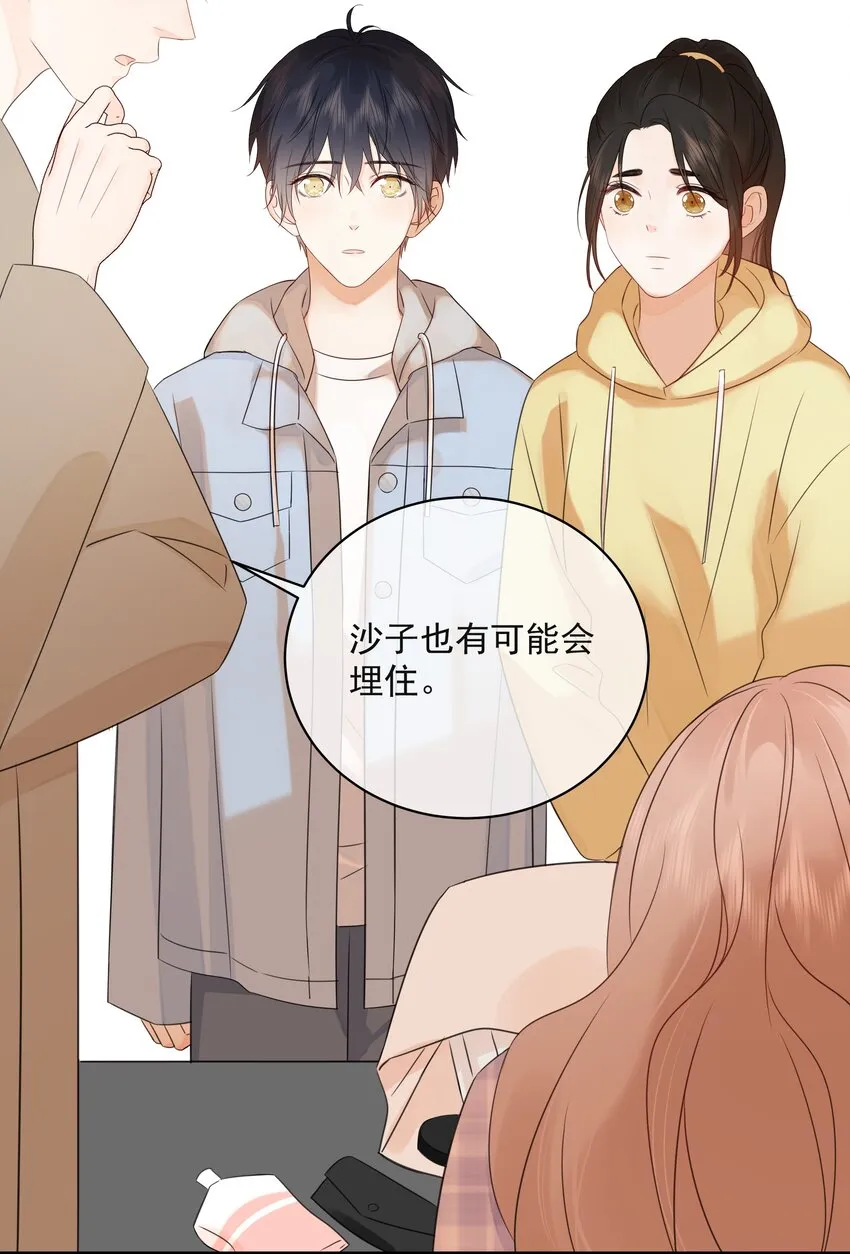 036 项链 第33页