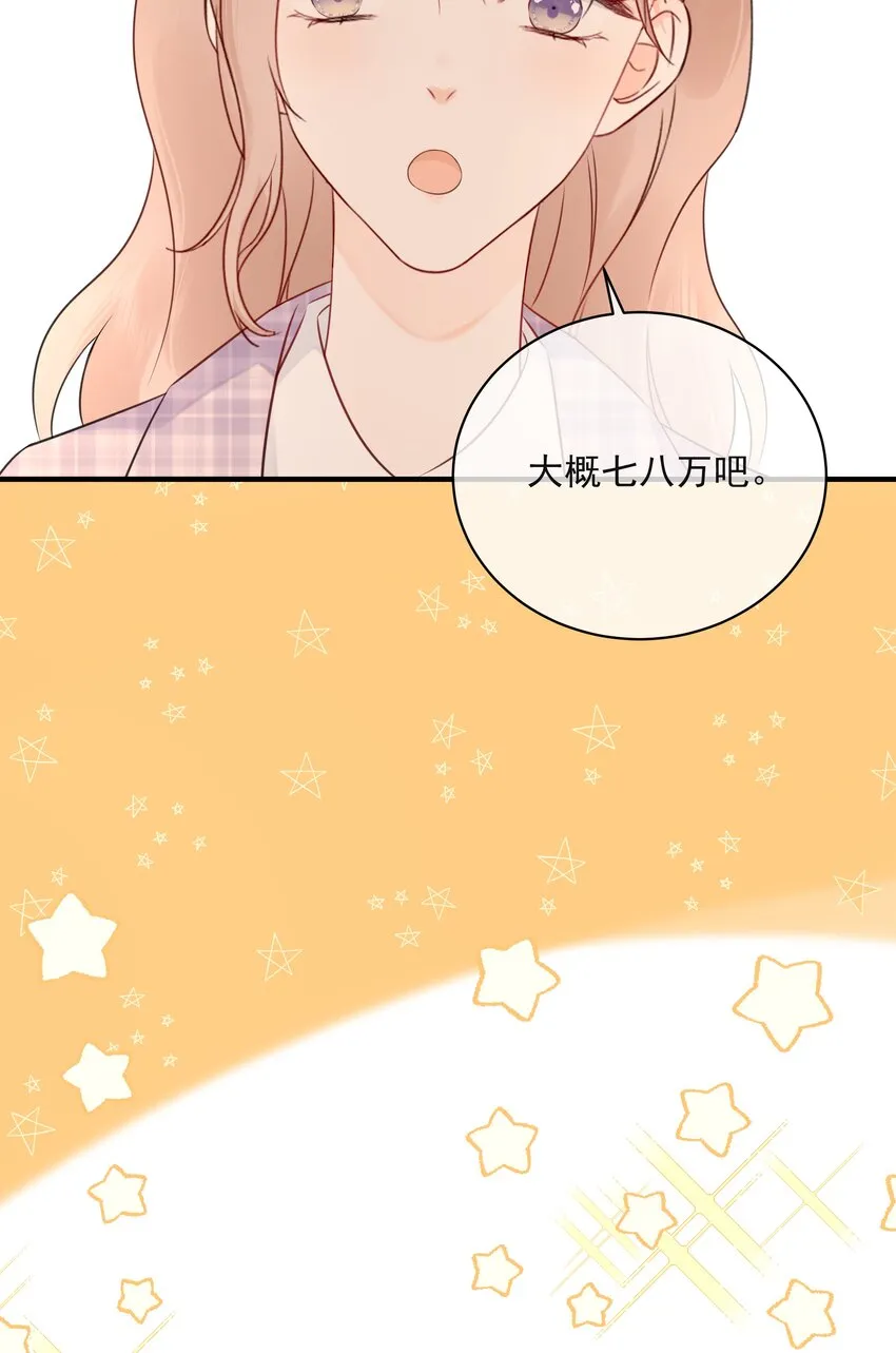 036 项链 第35页