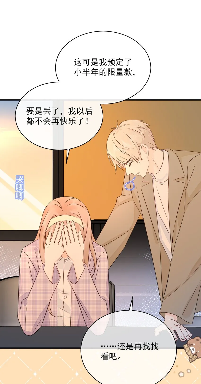 036 项链 第37页