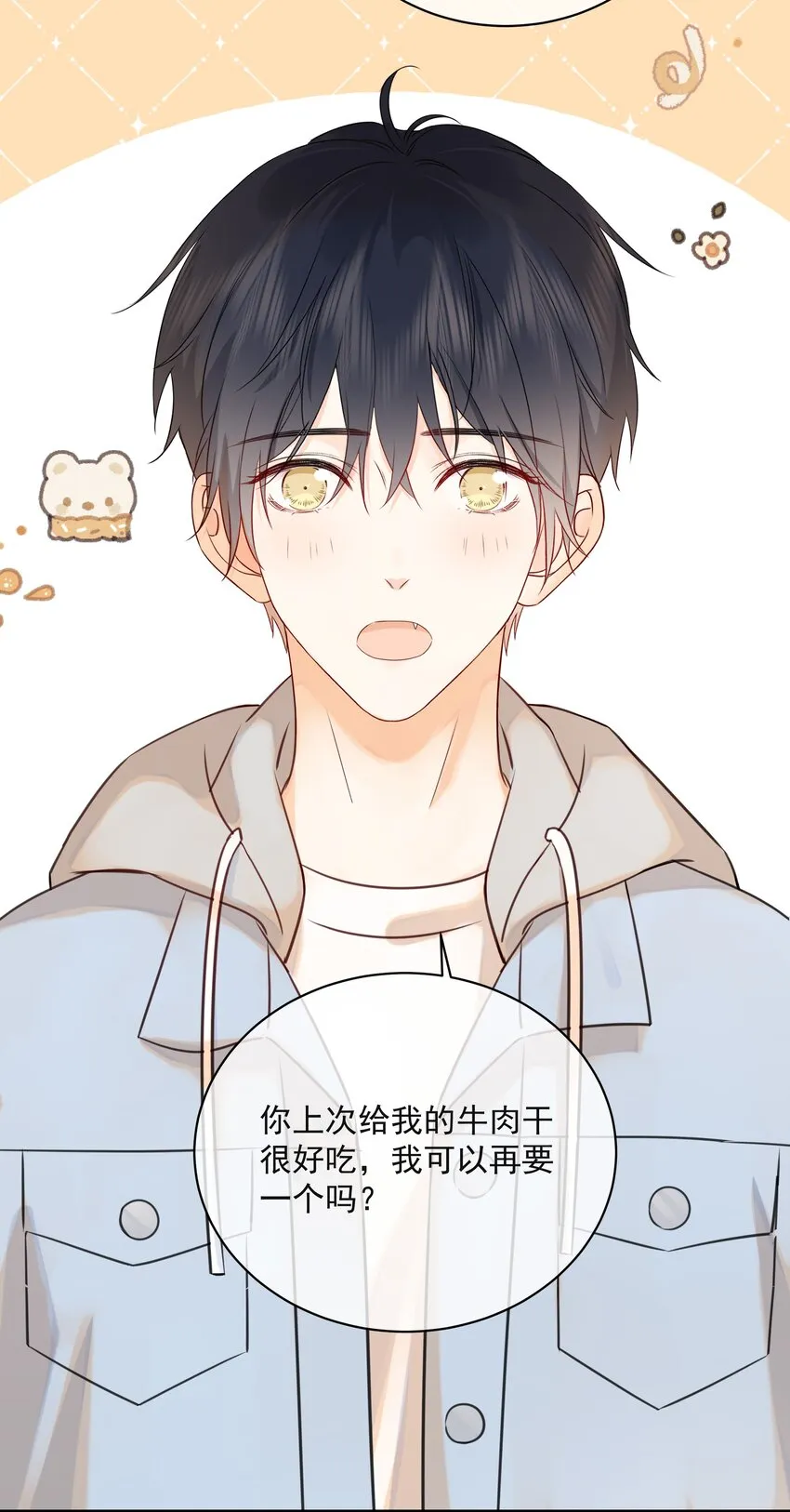 036 项链 第38页
