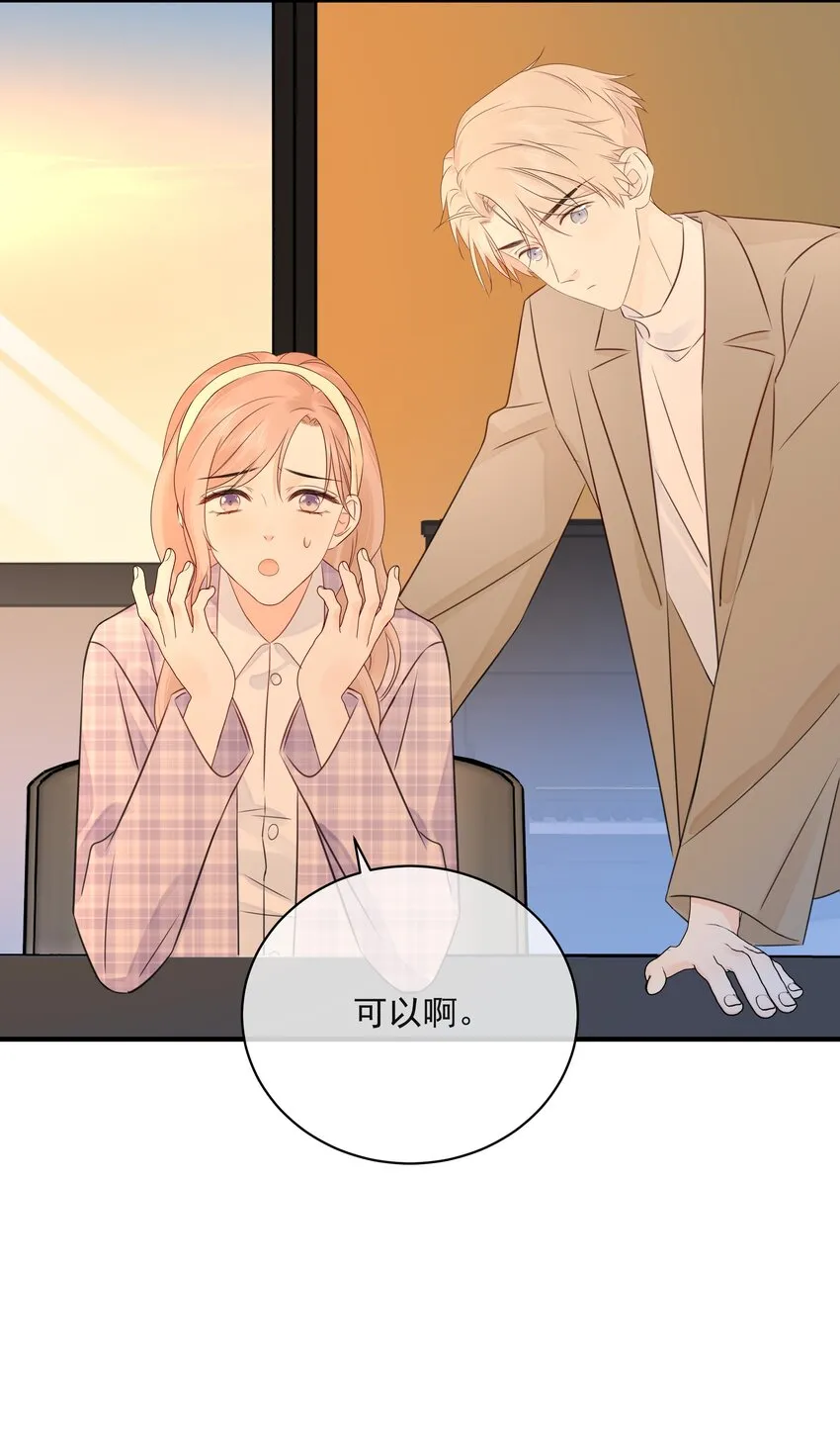 036 项链 第39页